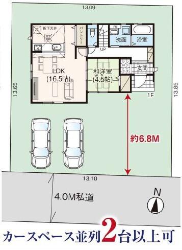 グラファーレ岡山市益野町９期