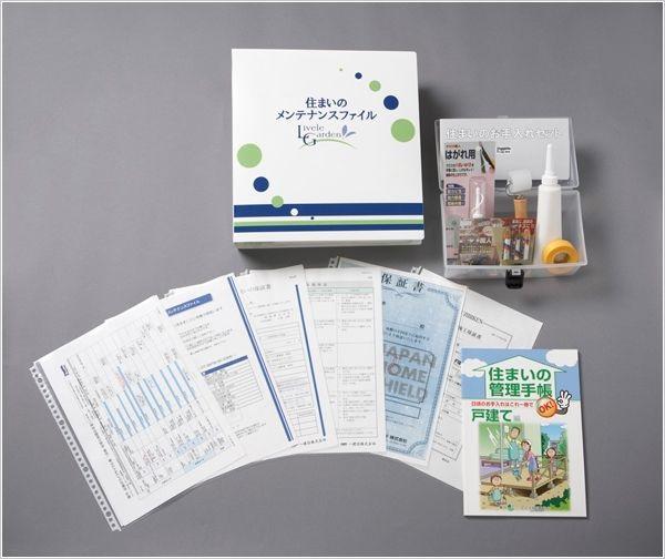 リーブルガーデン水江 2号棟(構造・工法・仕様)