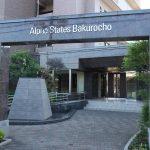 アルファステイツ白楽町