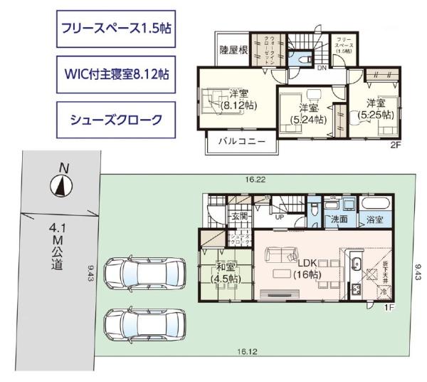 グラファーレ山崎５期