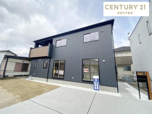 ブルーミングガーデン岡山市南区藤田