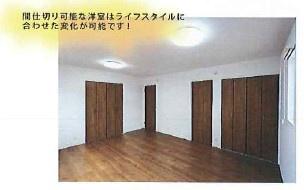 tochito中区四御神Ⅳ　3号地