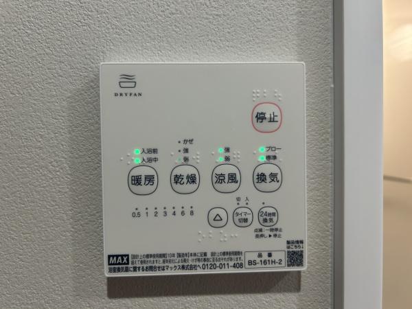 倉敷市藤戸町藤戸の中古一戸建て