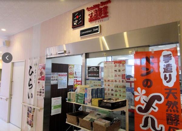 アルビオ・ガーデン倉敷中庄(生活彩家倉敷スイートタウン店)