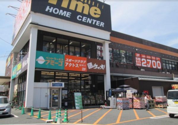 アルビオ・ガーデン倉敷中庄(ホームセンタータイム中庄店)