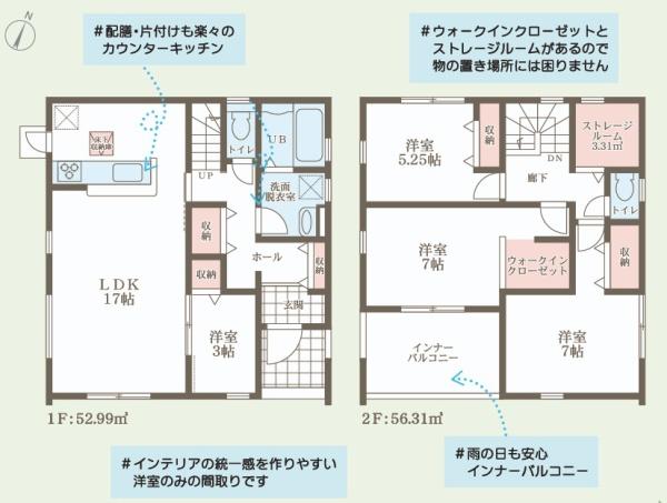 リーブルガーデン総社小寺第2　１号棟