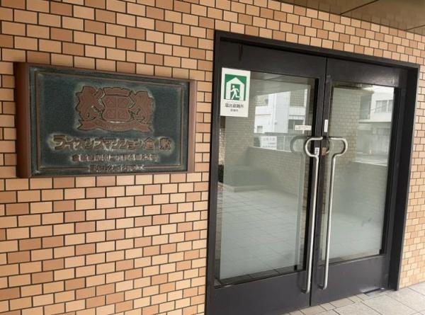 ライオンズマンション倉敷