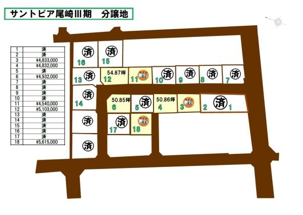 真備町サントピア尾崎分譲地　6号地