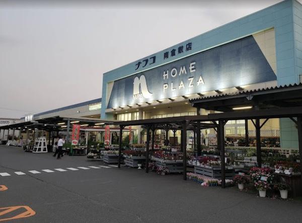 倉敷市広江8丁目の中古一戸建て(ナフコツーワンスタイル南倉敷店)