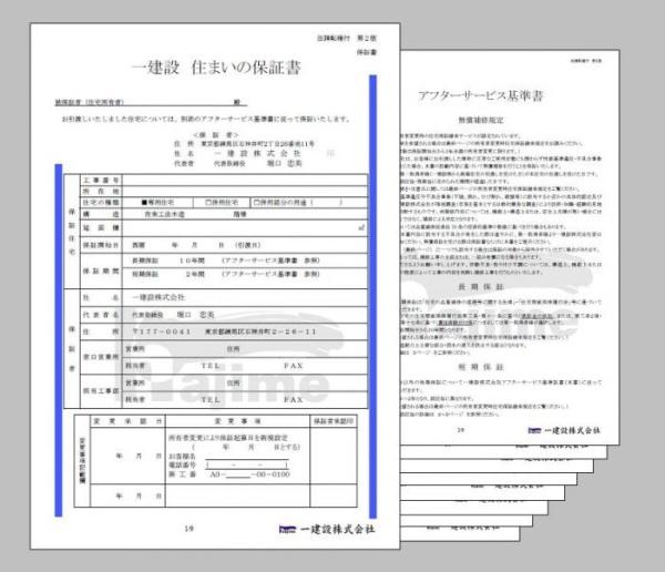 リーブルガーデン倉敷宮前　１号棟