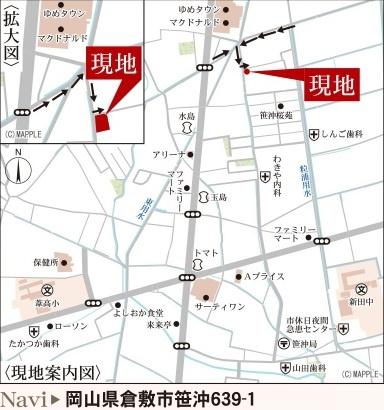 リーブルガーデン倉敷笹沖第６　２号棟