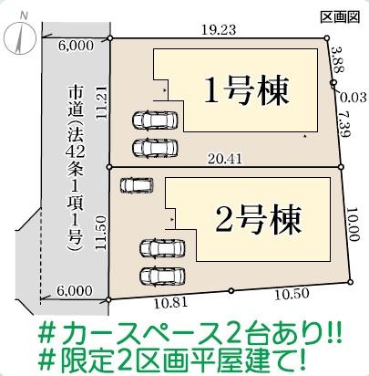リーブルガーデン倉敷下津井２丁目　１号棟