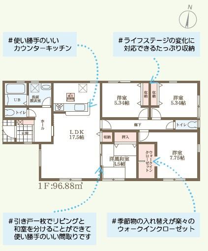 E04-089 美しい部屋 No.78 平成3年2月号 めざせ快適キッチン工夫