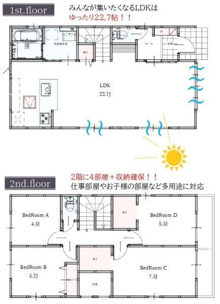 テラシエ岡山市中区赤坂台１期　２号棟