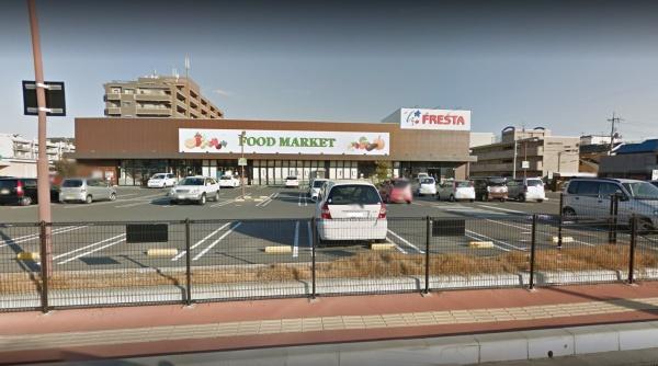 テラシエ岡山市中区赤坂台1期 2号棟(フレスタ門田屋敷店)
