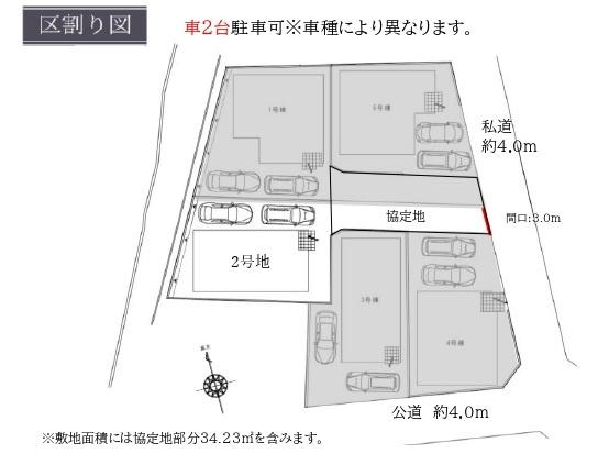 テラシエ岡山市中区赤坂台１期　２号棟