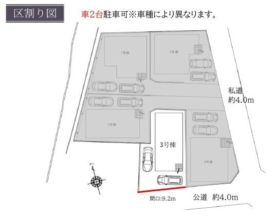 テラシエ岡山市中区赤坂台１期　３号棟