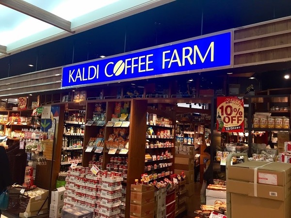 リーブルガーデン岡山南区築港緑町第２　１号棟(カルディコーヒーファーム岡南店)