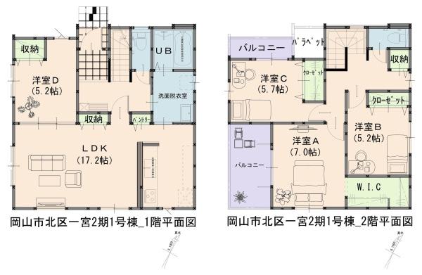 岡山市北区一宮2期3区画　1号棟