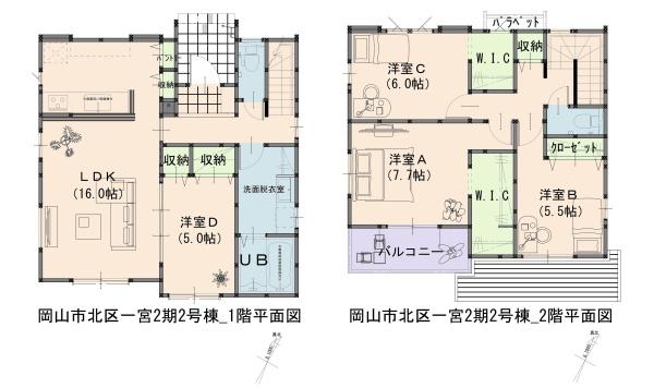 岡山市北区一宮2期3区画　2号棟