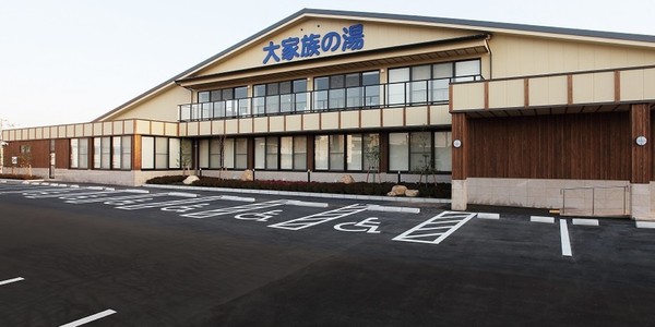 岡山市北区今保1期3区画 1号棟(天然温泉大家族の湯)
