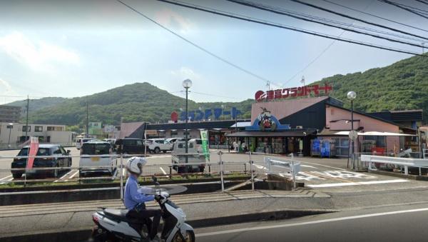 岡山市北区津高1期1区画 1号棟(グランドマート津高店)