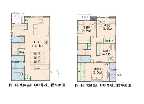 岡山市北区富田1期2区画　1号棟