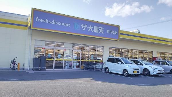 岡山市北区富田1期2区画 1号棟(ザ・大黒天東古松店)
