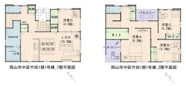 岡山市中区竹田1期1区画　1号棟