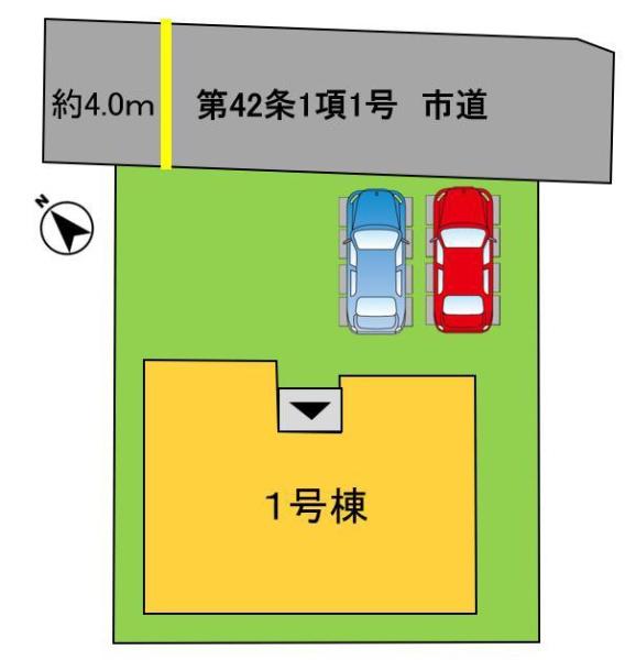 岡山市中区竹田1期1区画　1号棟