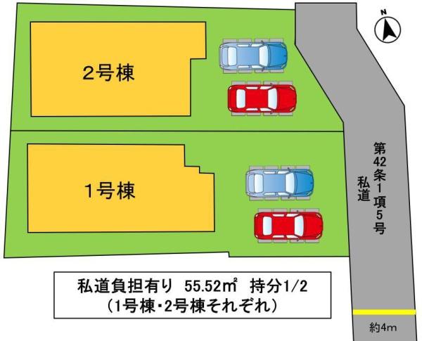 岡山市中区原尾島2丁目1期2区画　1号棟