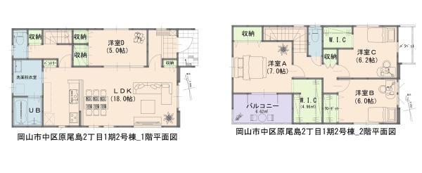岡山市中区原尾島2丁目1期2区画　2号棟