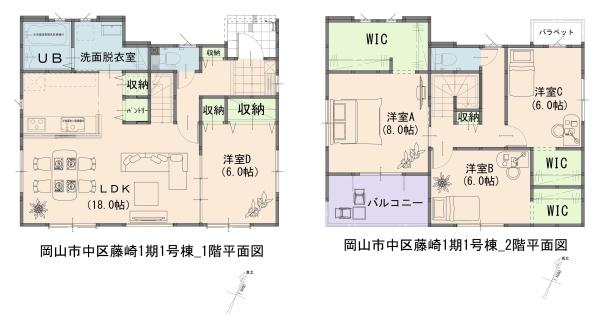 岡山市中区藤崎1期1区画