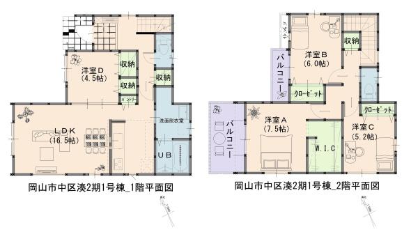 岡山市中区湊2期3区画　1号棟