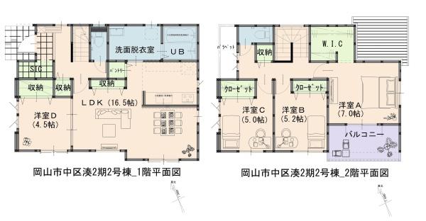 岡山市中区湊2期3区画　2号棟