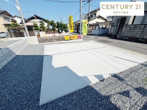 岡山市中区湊2期3区画　3号棟