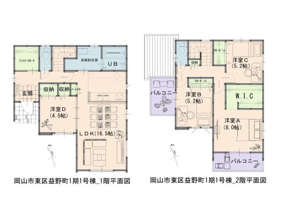 岡山市東区益野町1期3区画　1号棟