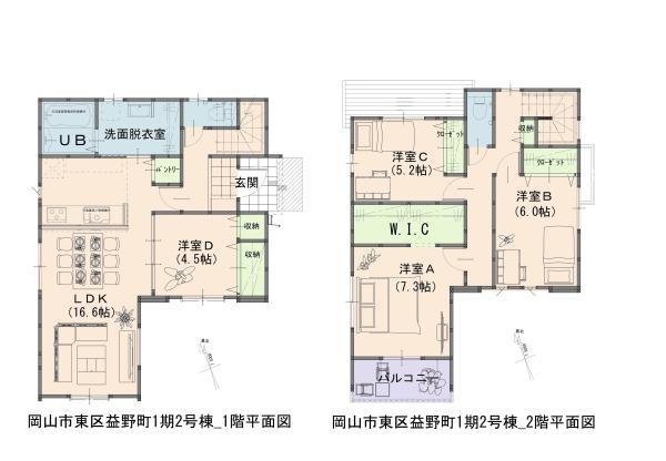 岡山市東区益野町1期3区画　2号棟
