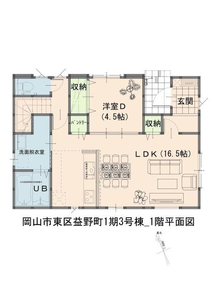 岡山市東区益野町1期3区画　3号棟