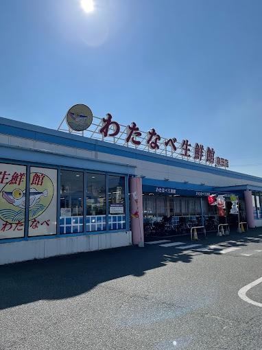 岡山市南区泉田1丁目1期2区画　1号棟(わたなべ生鮮館泉田店)