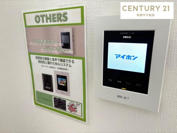 岡山市南区大福1期1区画　1号棟
