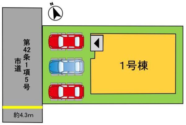 岡山市南区南輝1丁目1期1区画　1号棟