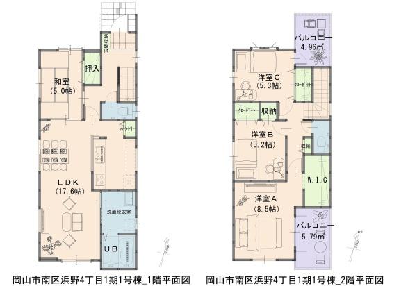 岡山市南区浜野4丁目1期3区画　1号棟
