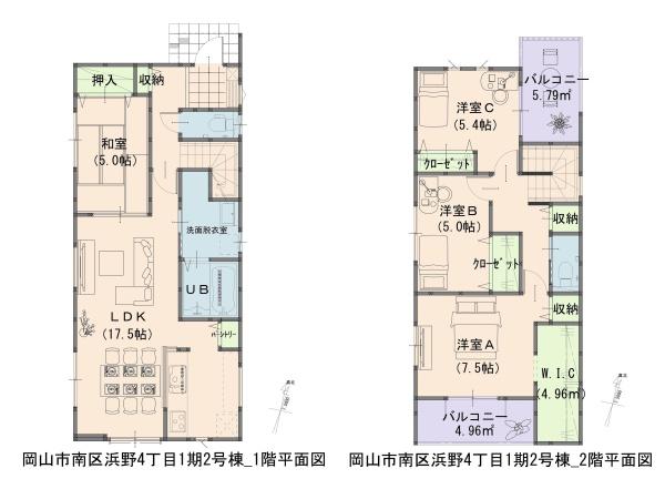 岡山市南区浜野4丁目1期3区画　2号棟