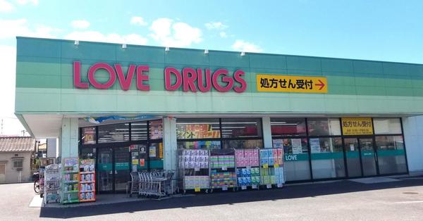 岡山市南区浜野4丁目1期3区画　2号棟(くすりのラブ平井店)