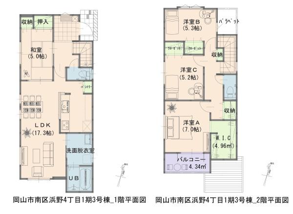岡山市南区浜野4丁目1期3区画　3号棟