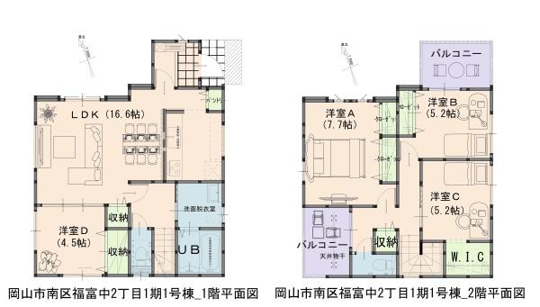 岡山市南区福富中2丁目1期1区画　1号棟