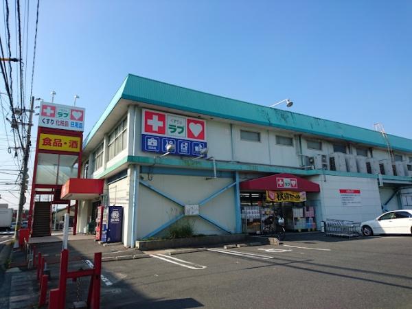 岡山市南区福富中2丁目1期1区画 1号棟(くすりのラブ福富店)