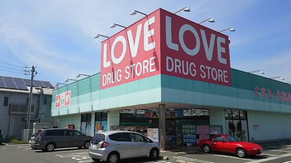岡山市南区万倍1期2区画 1号棟(くすりのラブ万倍店)