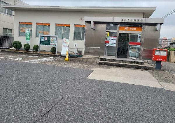 岡山市南区万倍1期2区画 1号棟(岡山芳田郵便局)